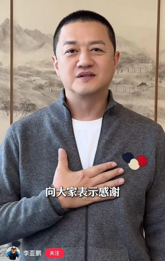董宇辉要求保密捐款具体金额 低调行善引发争议