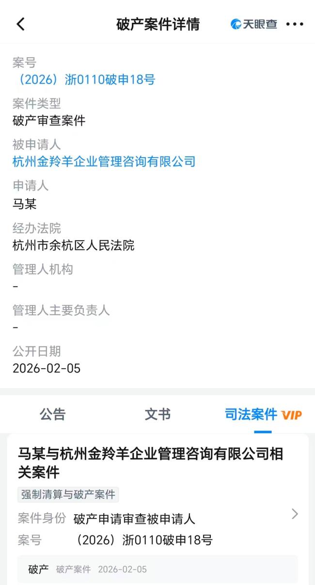 自嗨锅关联公司曾估值75亿 从巅峰到破产边缘