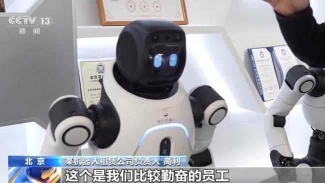 机器东说念主过年档期爆满一机难求 租出市集火爆相配