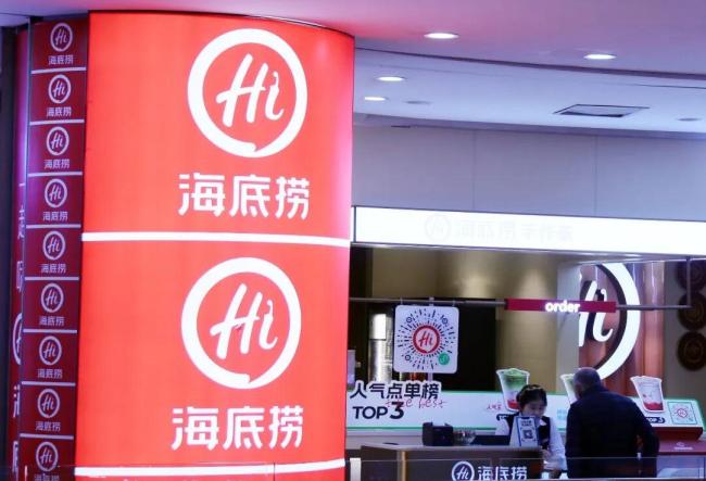 海底捞五大危急,独创东谈主追想救火 餐饮巨轮求变之路