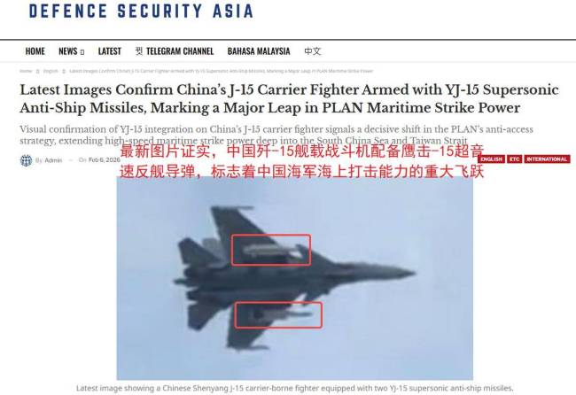 为啥给歼-15T配备鹰击-15导弹 提升海上打击能力