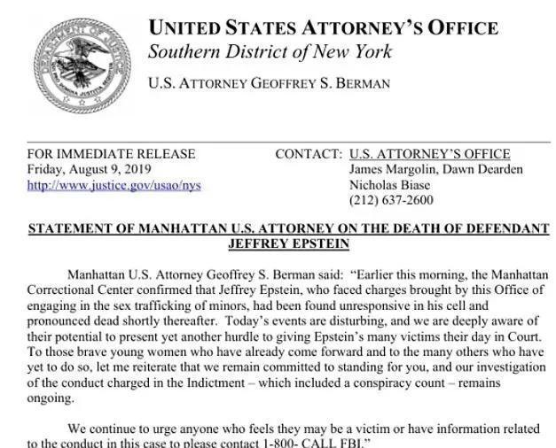 官方提前拟爱泼斯坦死一火声明 技艺唠叨激发疑团