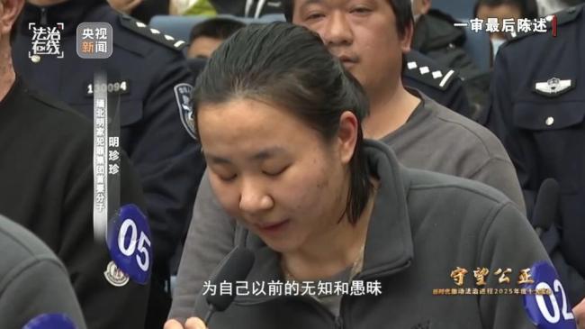 缅北明家判决书310页18万字证据体系严密