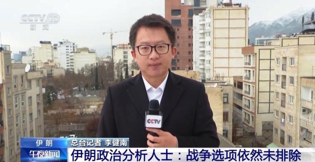 戰(zhàn)爭選項未排除 以色列仍是伊美談判危險因素