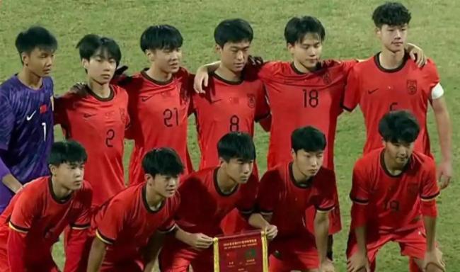 U17国足7比0狂胜印尼