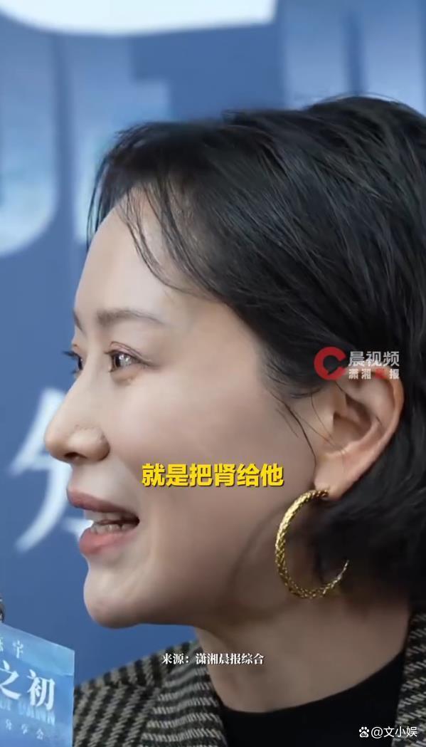 海清因女儿生病想过捐肾 母爱的本能聘请