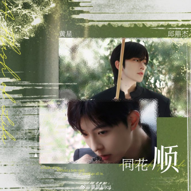 黄星邱鼎杰沙漠合照 心扉誓词的具象化