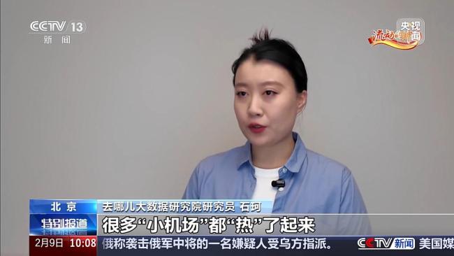 从“飞不到” 到“消弱飞” 支线机场拉近家的距离