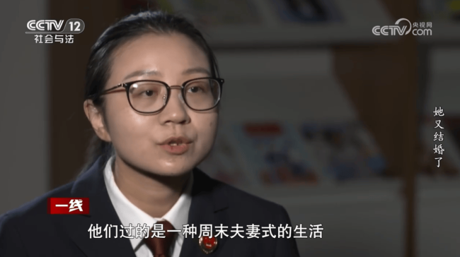 女子1月内结婚2次孩子竟是第3人的 情感骗局揭秘