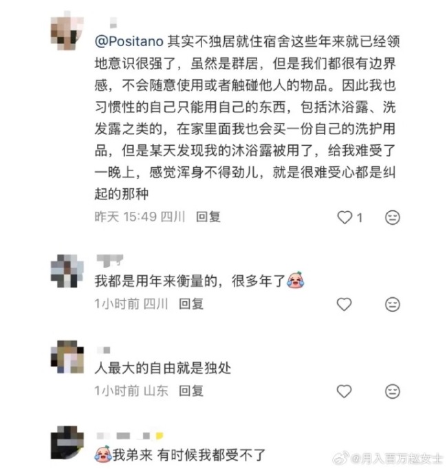 原来这叫领地意识还以为只是洁癖