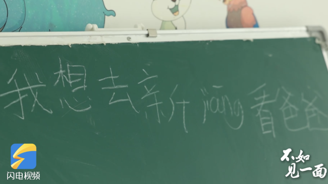 “我想去新jiang看爸爸”