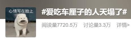 车厘子价格腰斩口感打折 品质问题引热议