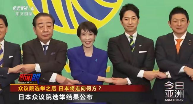 高市赢了日本输了 国运豪赌的开端