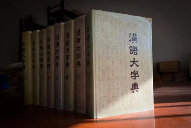 宗福邦教授去世 学术巨擘陨落