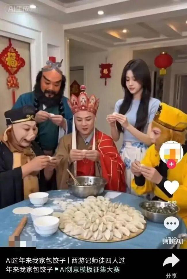 AI周星驰视频大量传播 经纪人质疑 版权问题引热议