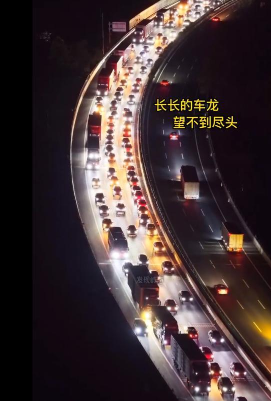 春节返乡车主：开了9小时还没出广东 出行高峰来了