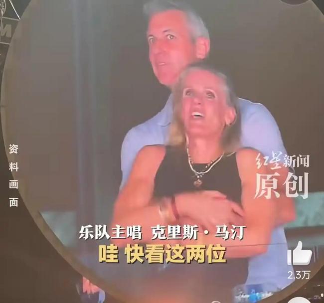 “演唱会出轨门”女主转型反霸凌导师 高价演讲引发争议