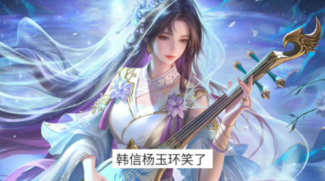 王者荣耀杨玉环 情东谈主节皮肤引期待