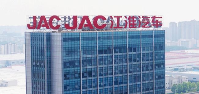 江淮汽车35亿元定增落地