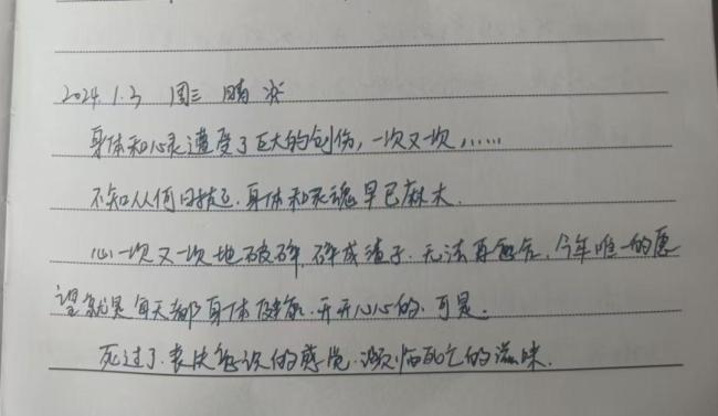 女护士被割喉案凶手至今未道歉 家属终获死刑判决