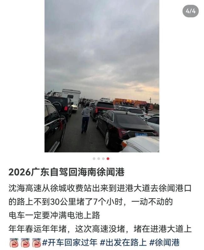 首批回家的聪明人已堵在路上 春运高峰来临