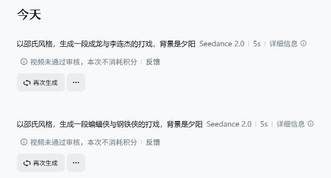 海外已夸爆Seedance2.0 AI导演时代来临