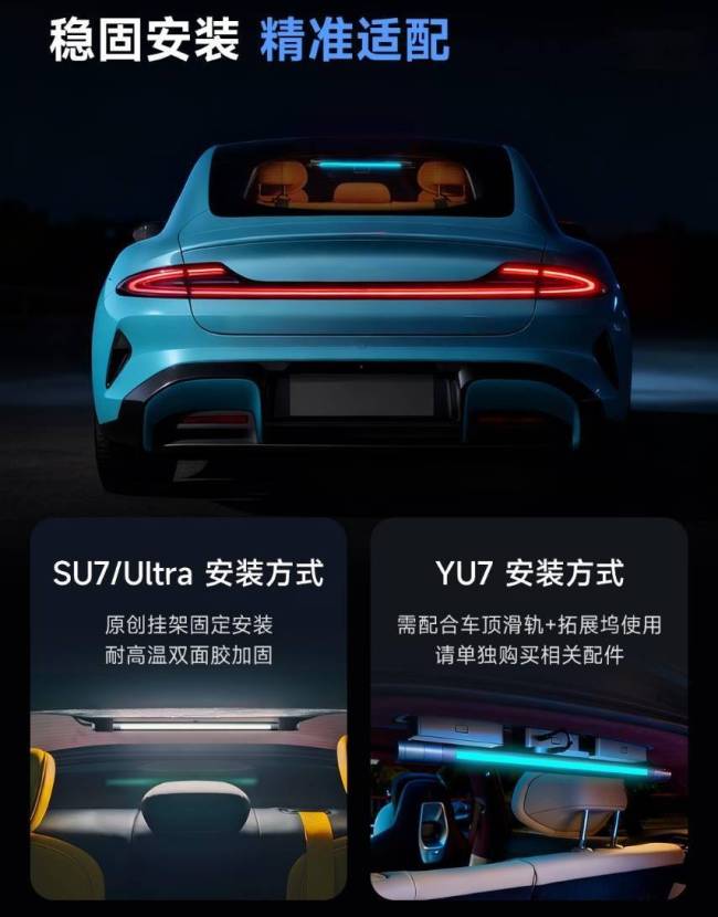 数字旮旯提拔驾驶小蓝灯开售 适配小米多款车型