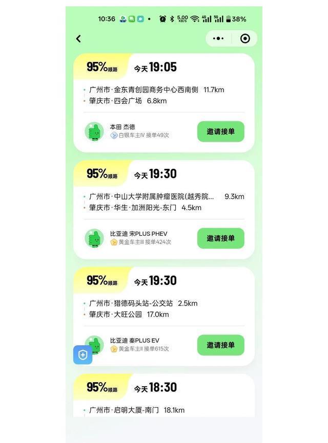 女子携宠遭顺风车司机索两倍车费 宠物出行难题引热议
