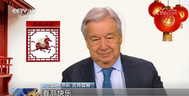 多国政要向中国东说念主民致以新春祝愿