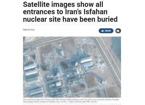 卫星图像显示：伊朗伊斯法罕核设施所有隧道入口被掩埋