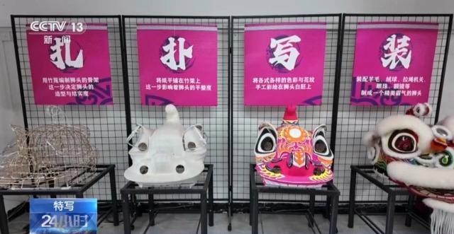 00后作念的醒狮火到好意思国新加坡 创意点亮传统