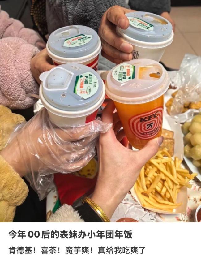 00后办的年货有多震荡 新型年货引颈潮水