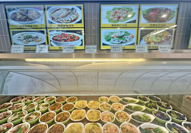 第1视点｜和睦社区，看管银龄