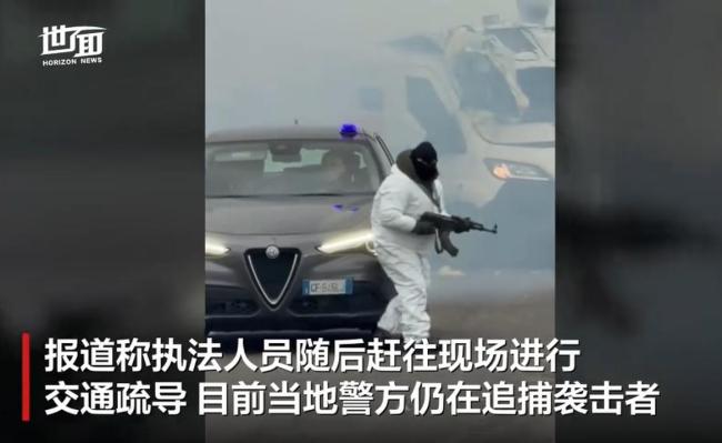 意大利悍匪突袭运钞车 未遂抢劫引发交火