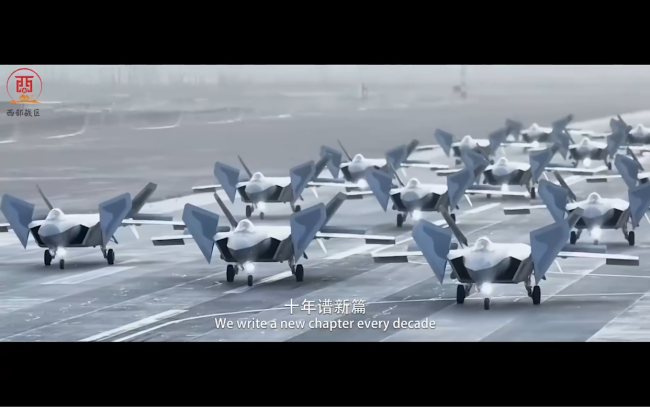 西部战区年度大片：战机“大象漫步”展示空中王者实力