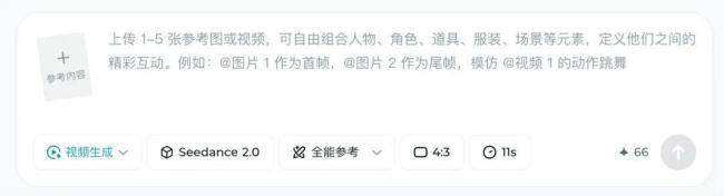 海外已夸爆Seedance2.0 AI导演时代来临