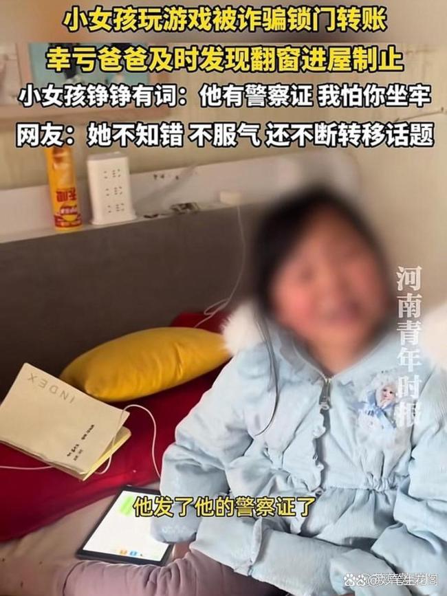 12岁男儿心智2岁父亲开锁撑起全家