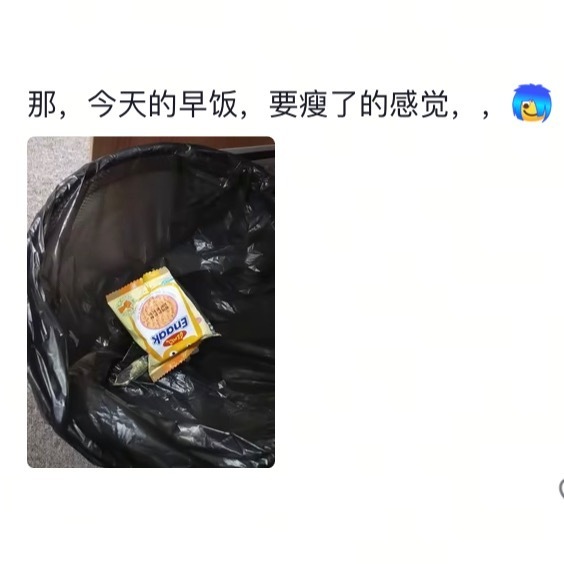 牛马还没休假粮草休假了