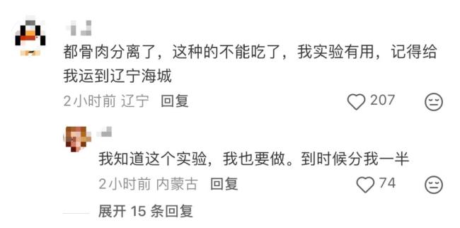 同学寄来“翼龙” 网友求助：能吃吗 广西特产揭秘