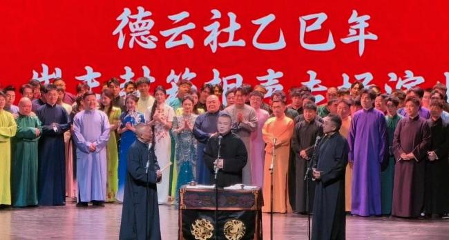 德云社陶阳结婚 戏曲味婚礼圆满举行