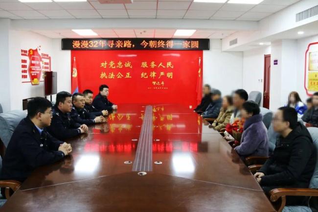 2岁男童被拐32年终于与父母团聚 新春佳节温情重逢