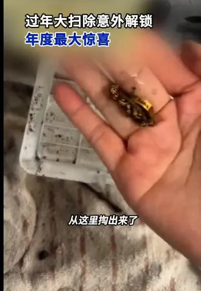 女子大扫除找到丢失的金项链
