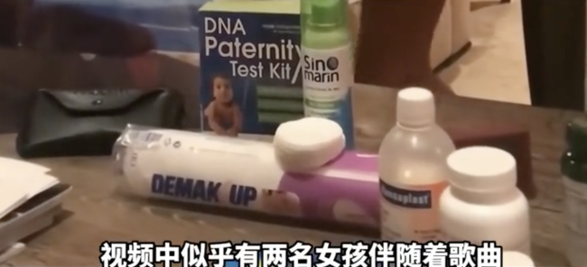 爱泼斯坦偷拍视频出现多名女性 书桌前亲密接触画面曝光