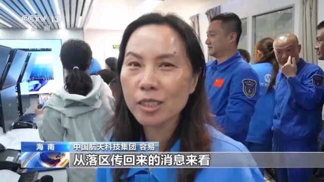 470秒!中国火箭成功回收 关键技术取得突破