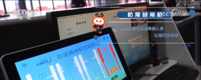 安檢“黑科技”讓春運“提速” 