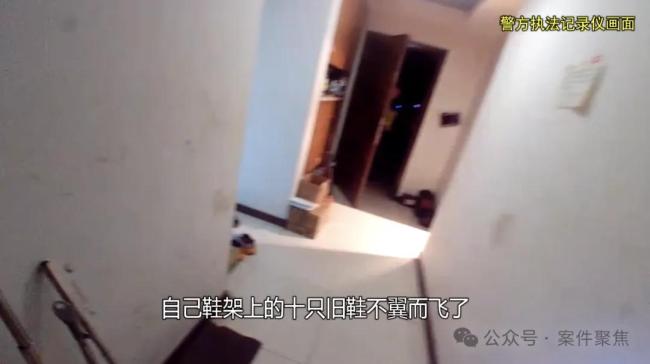 男子偷走前女友室友10只旧鞋 报复前女友