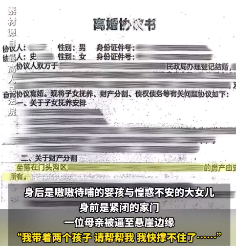 妻子二胎哺乳期男子出轨与他人生子 公婆照料婚外幼童刺痛女子 