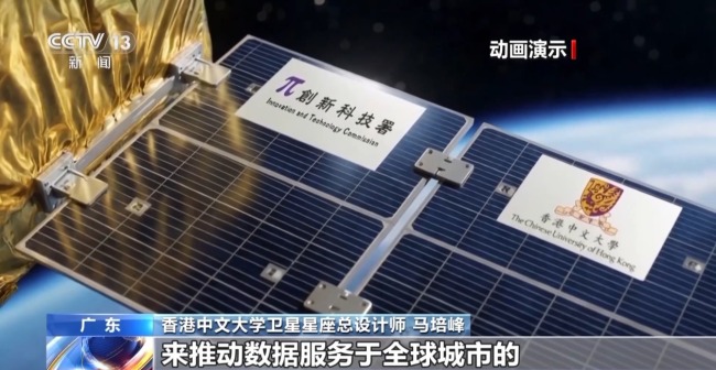 天下首颗！“港中大一号”卫星把大模子搬上天外