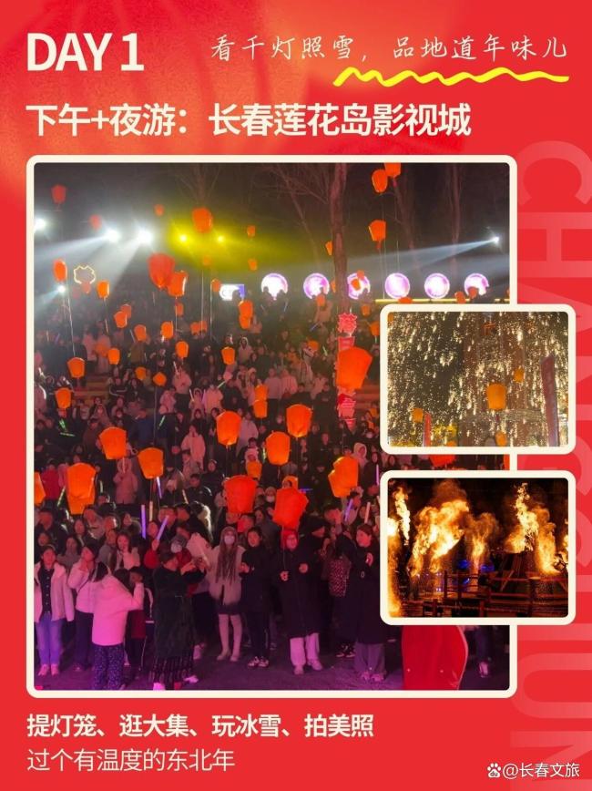 东北过年的紧迫感 热气腾腾迎新春
