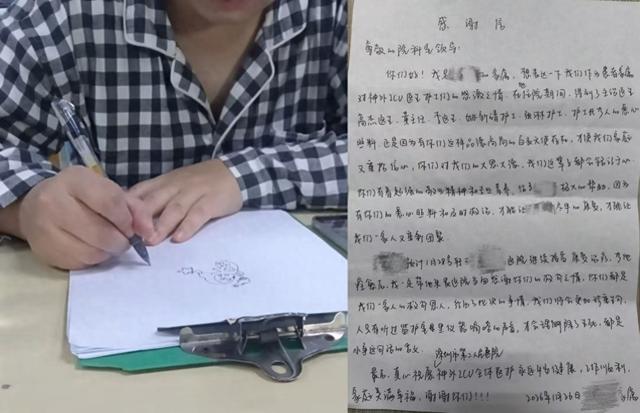 男子“摔伤”就医 医生警觉救回一命